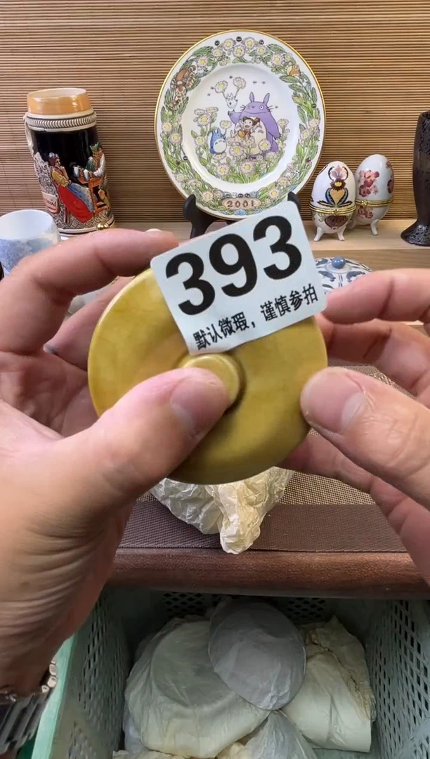 瓷片･**꧞陶瓷瓷器瓷器瓷器瓷器