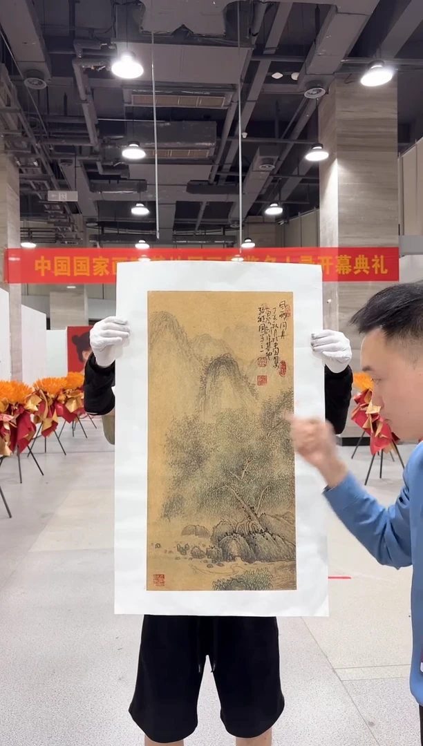 国画孙桂国老师国画作品，带合影证书11-24