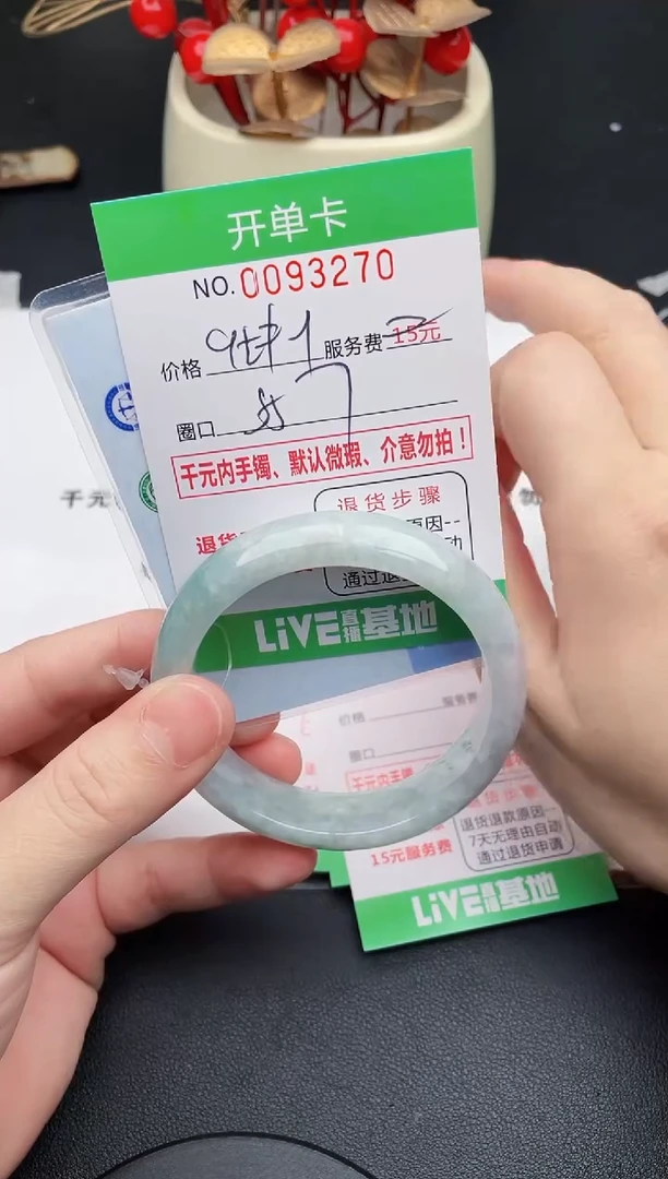 翡翠手镯未镶嵌70天然缅甸A货