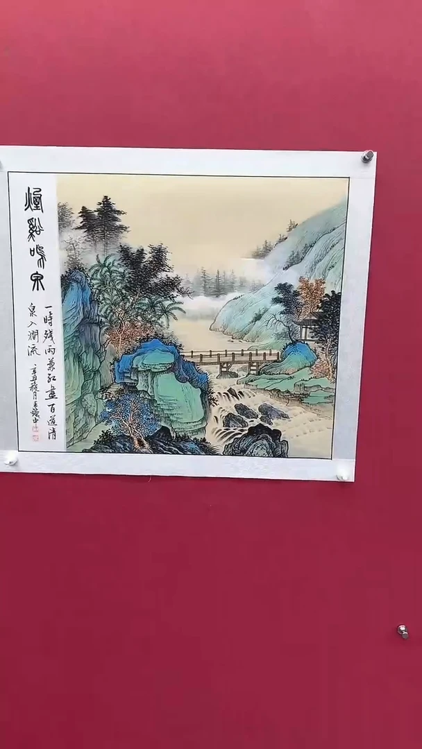 国画书法绘画闪购
