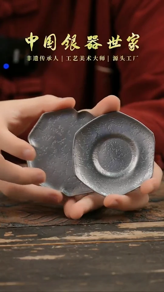 六方茶杯杯垫2个