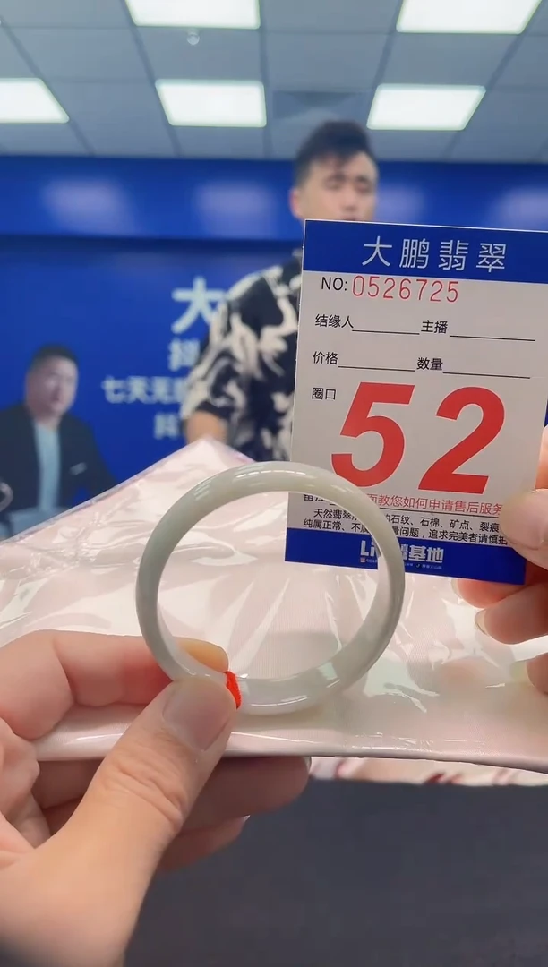 未镶嵌手镯翡翠AAAAAAAAA