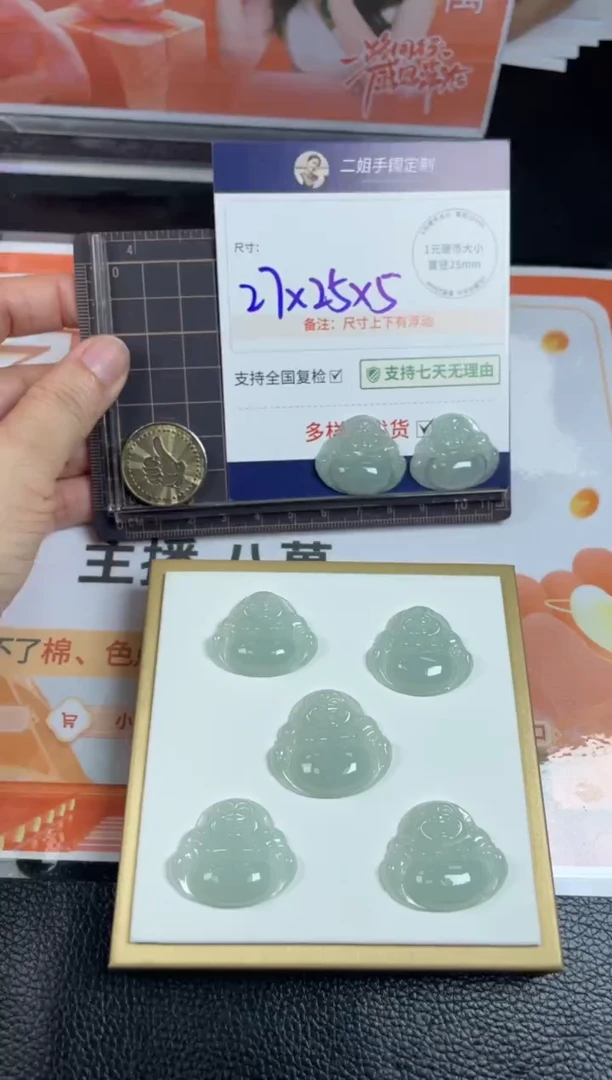 翡翠挂件未镶嵌佛公1/多样性发其一配绳@CP