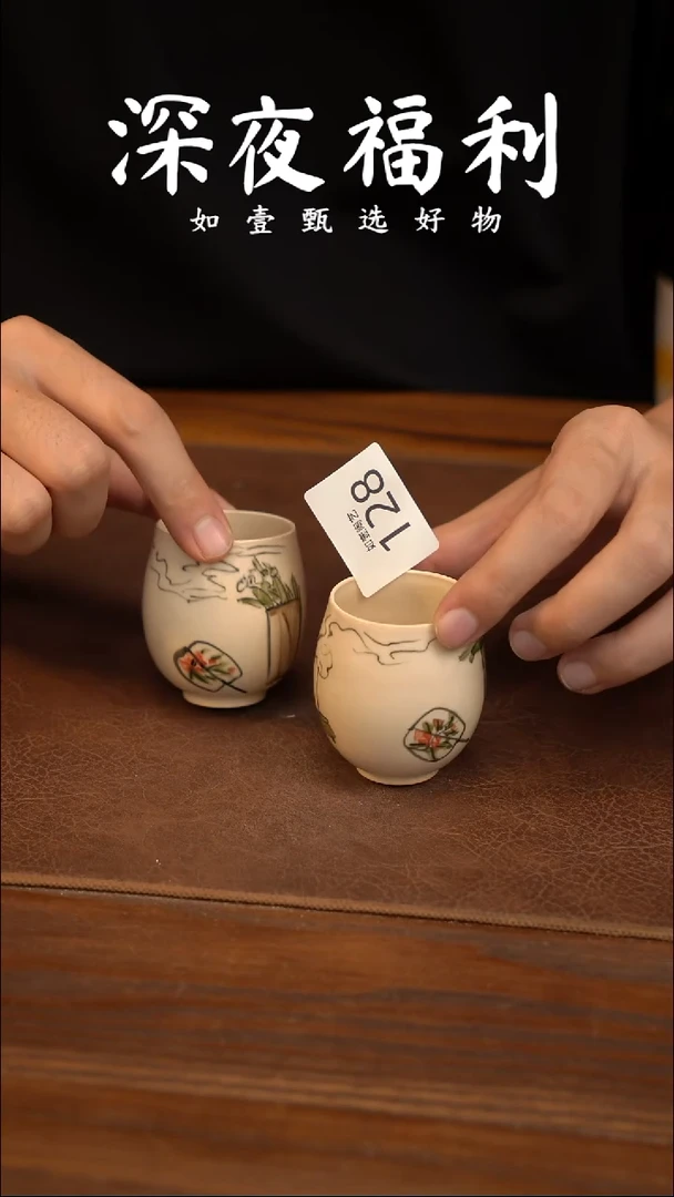 如壹陶艺甄选好物同款一个