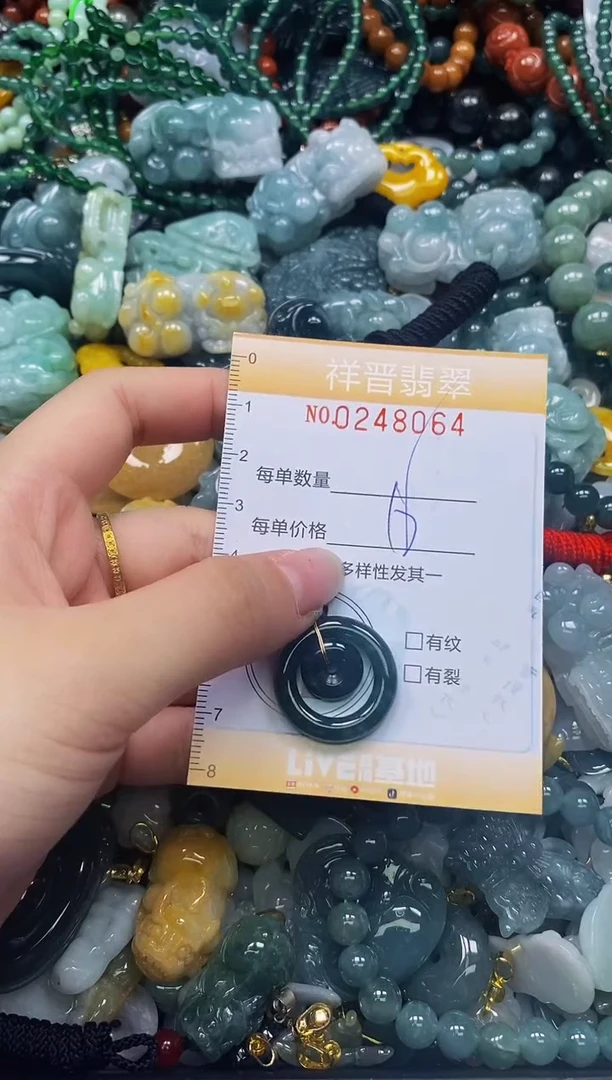 颈饰未镶嵌翡翠闪购0248064多样性发其一