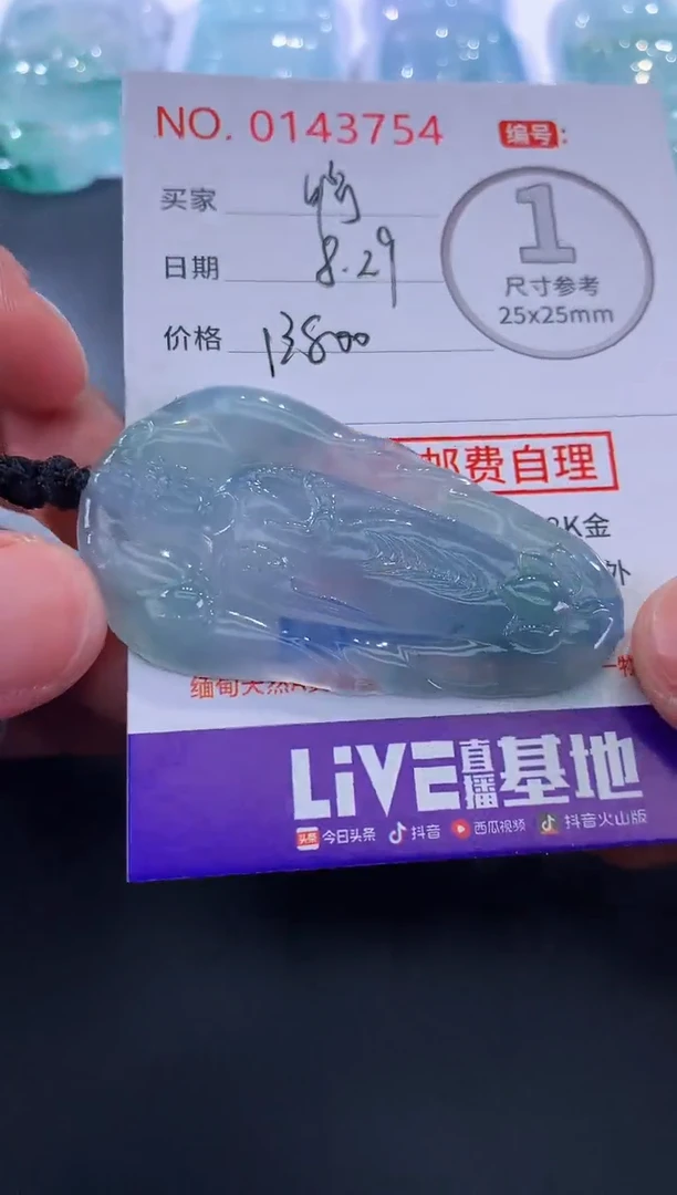 颈饰未镶嵌翡翠啊**a！