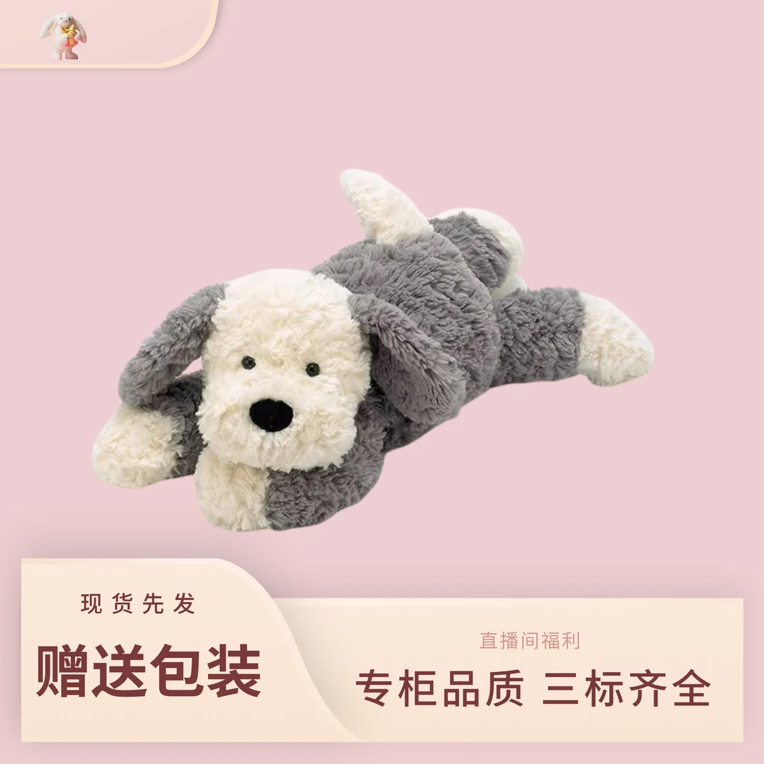 趣味唐布利牧羊犬趴趴狗可爱毛绒公仔安抚玩偶礼物