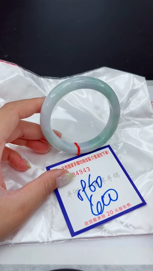 翡翠手镯未镶嵌11111111111