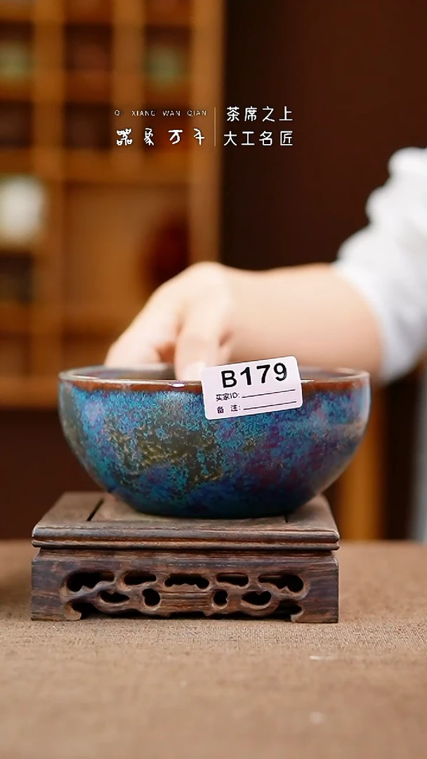 「器象万千」手作美器 叶B179