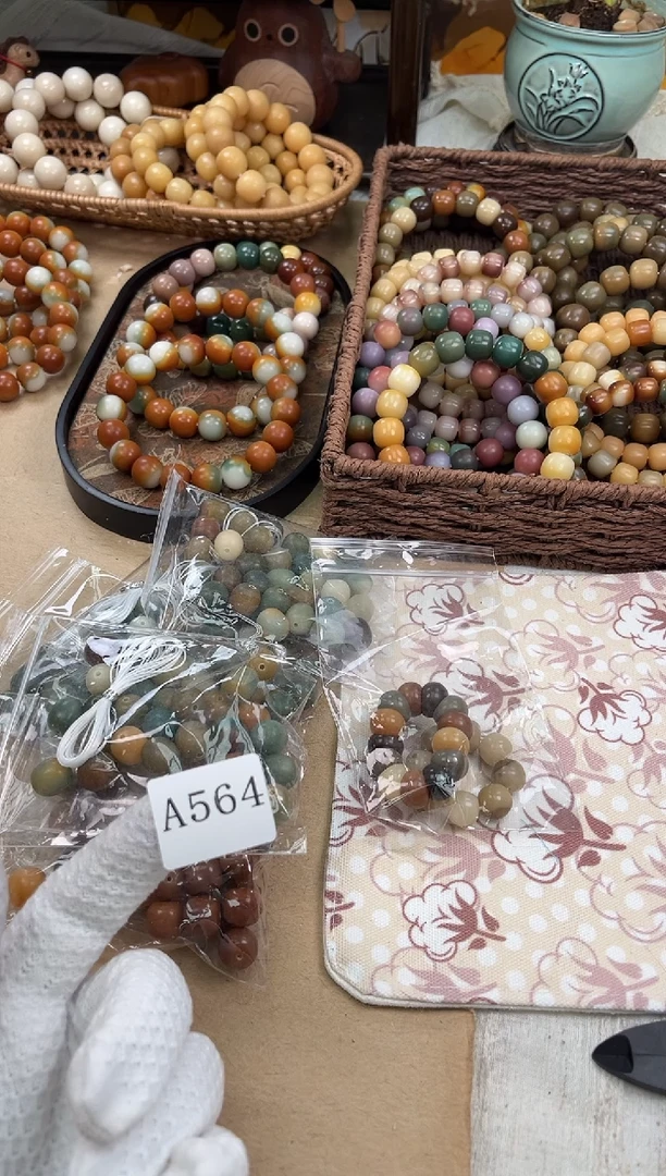 手串菩提根/象牙果a564瑕疵不挑