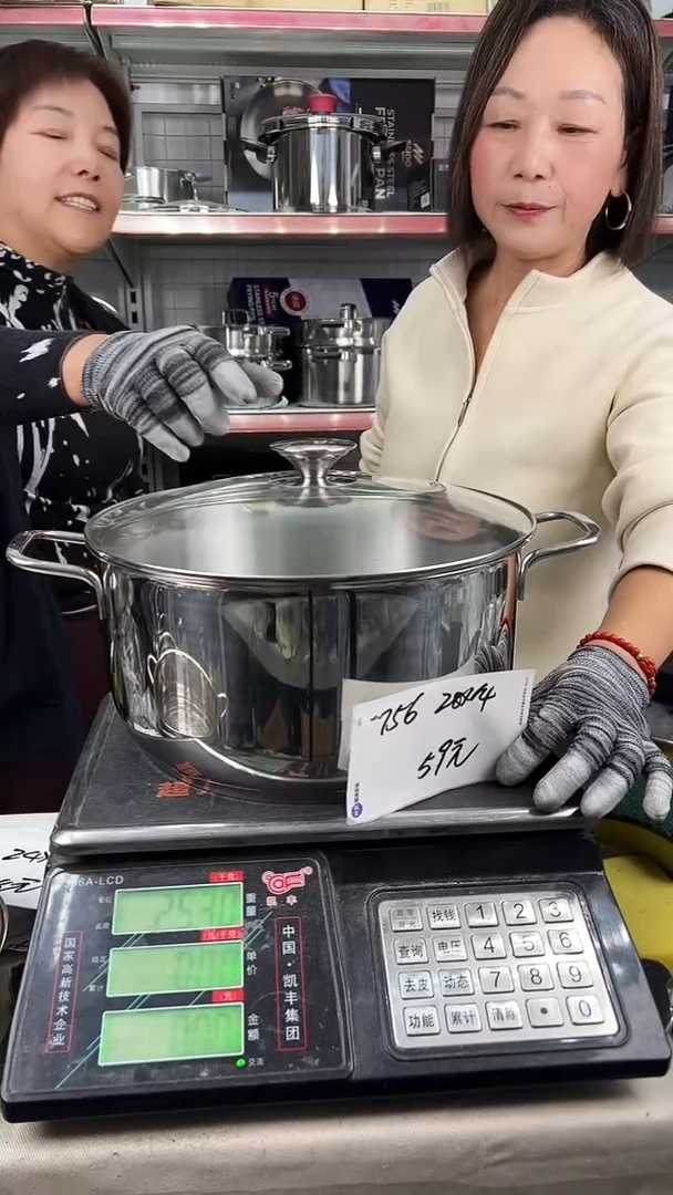 304不锈钢28*14汤锅复底756