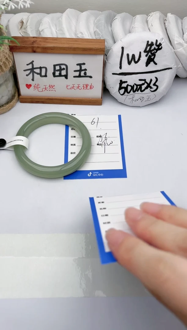 未镶嵌手镯和田玉玉轩阁61