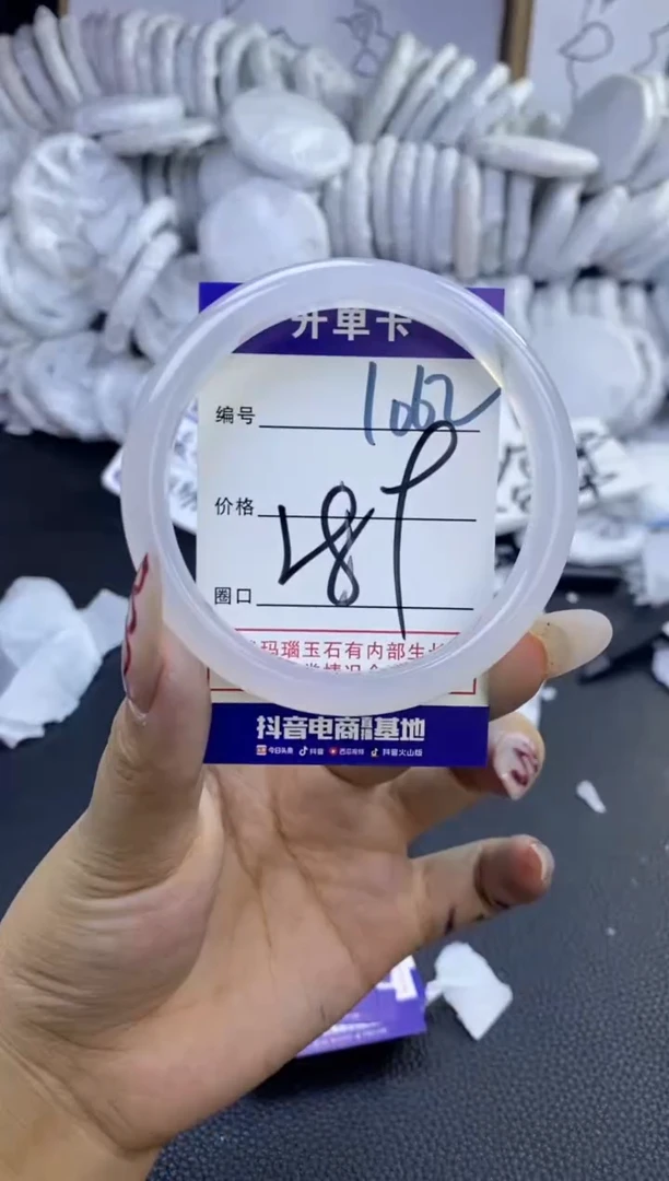 手镯玛瑙/玉髓未镶嵌1062