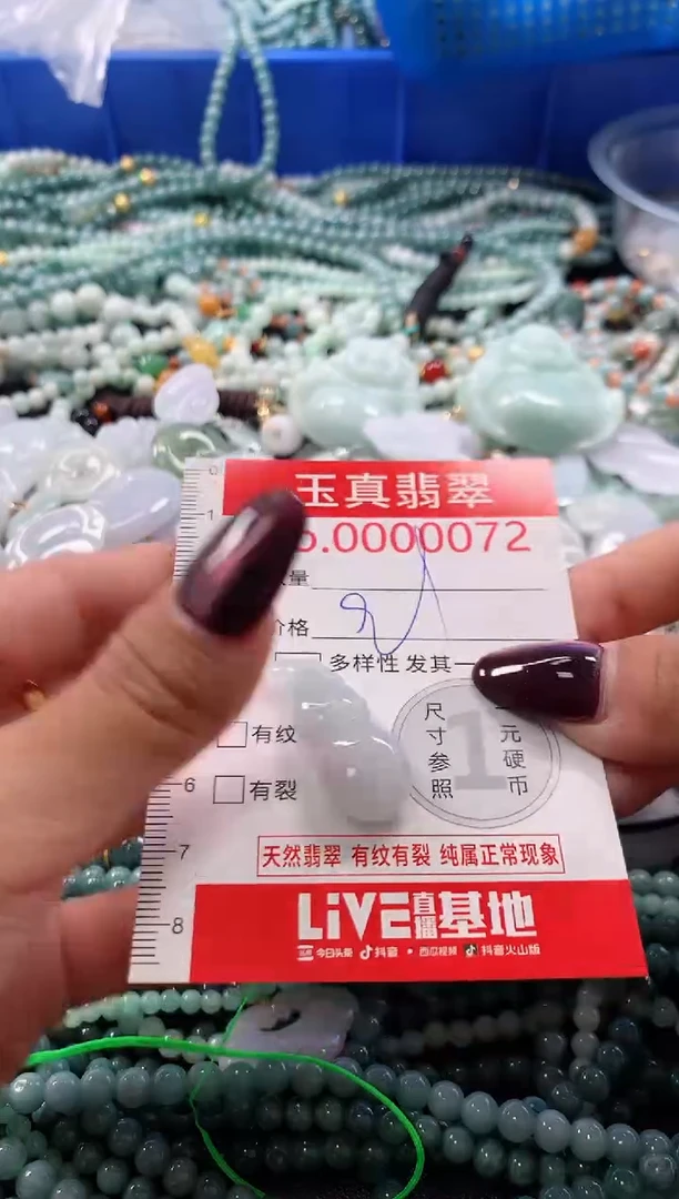 吊坠(不含链)未镶嵌翡翠0072