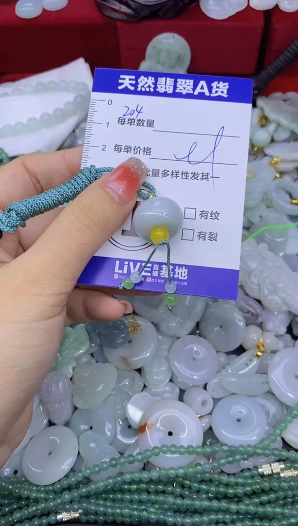 颈饰未镶嵌翡翠天然翡翠A货批量多样性发一件