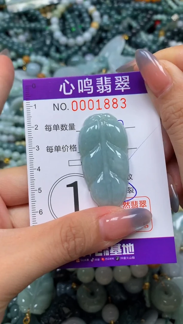 颈饰未镶嵌翡翠闪购001883