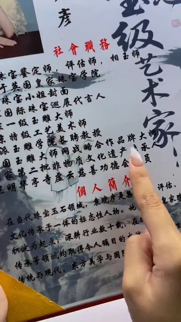 未镶嵌定制翡翠所*10.21天然翡翠A货01（商品多样性发其一）