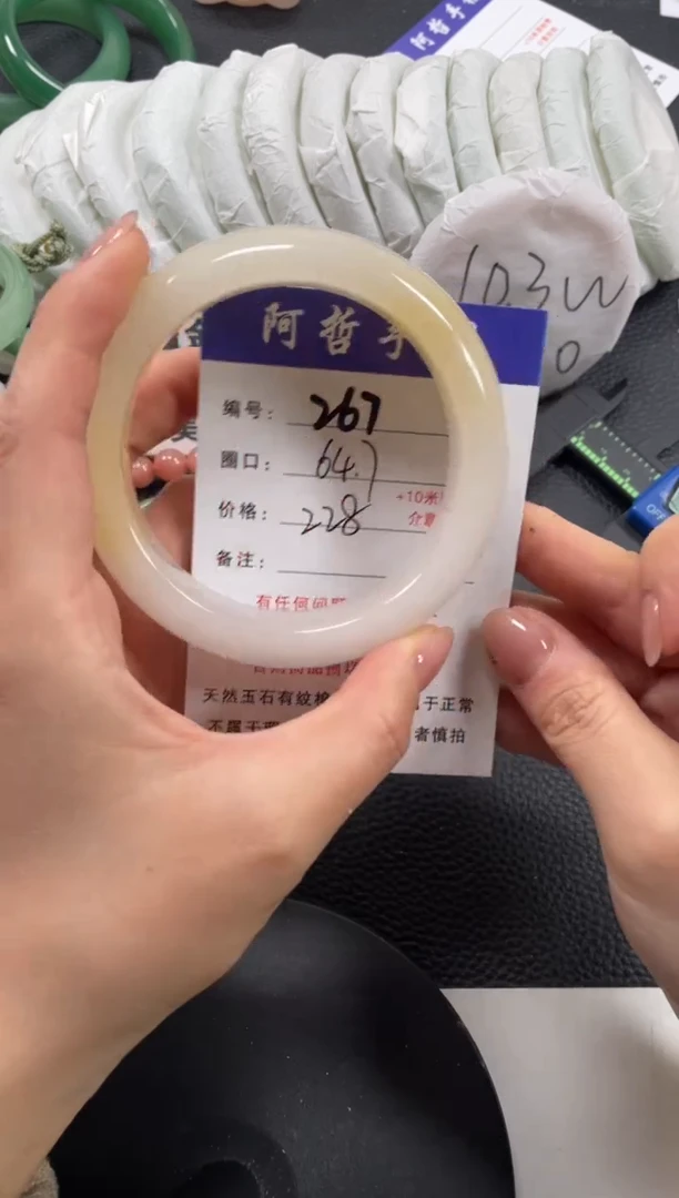 【闪购商品】石英质玉手镯未镶嵌64.7