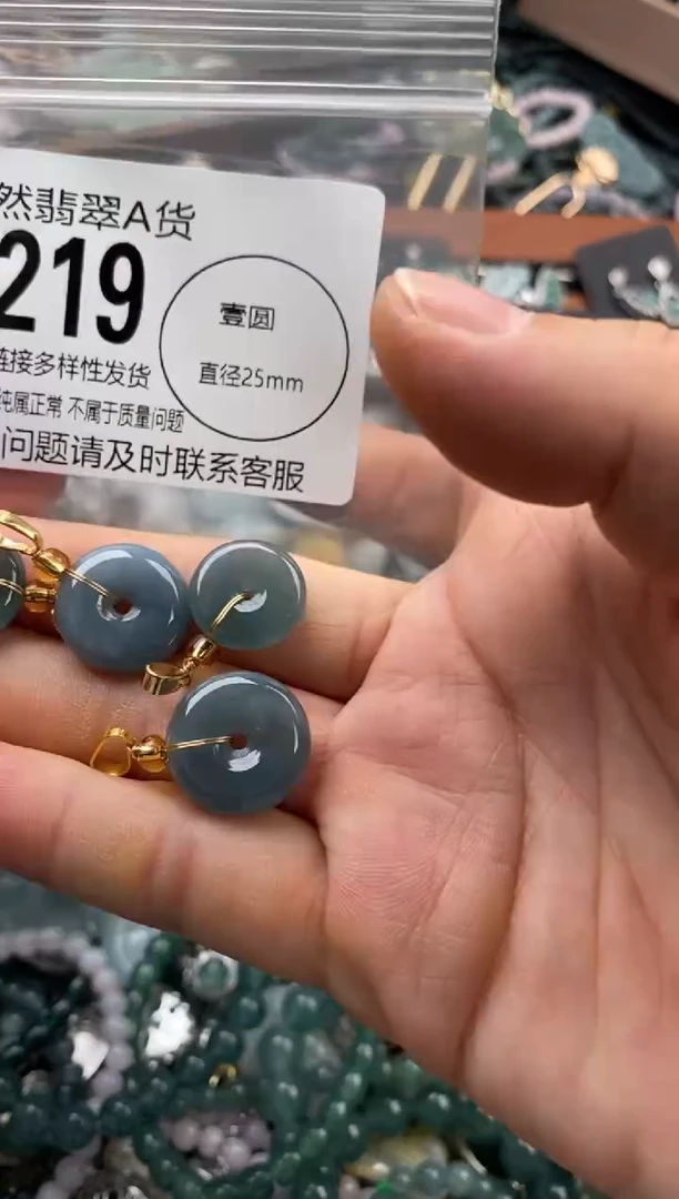颈饰未镶嵌翡翠多样性发其一5219