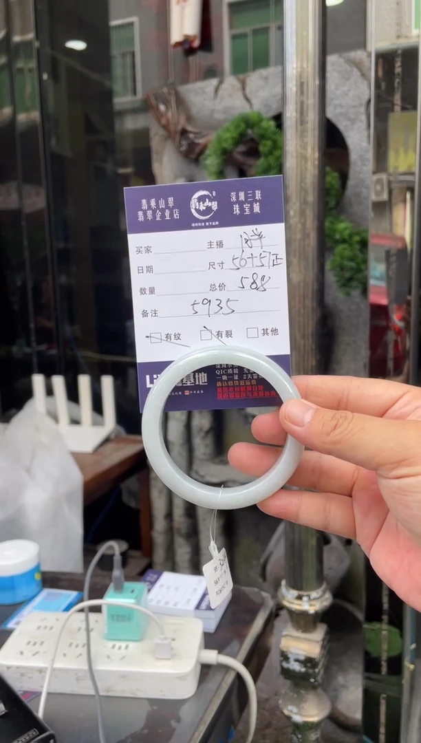 未镶嵌手镯翡翠W 56正圈 5935