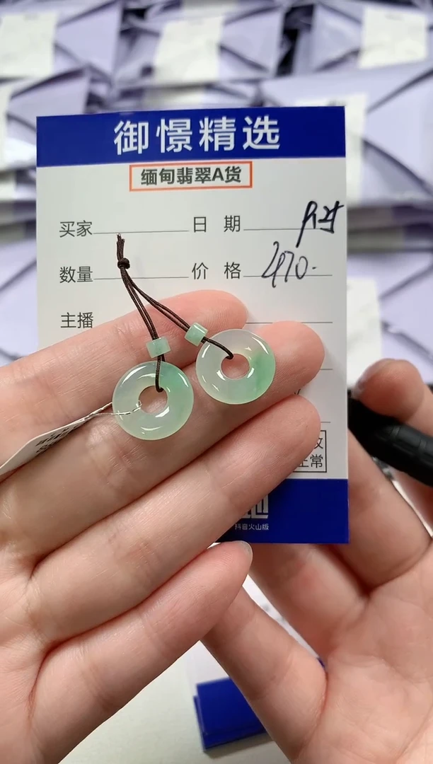 未镶嵌翡翠耳饰13