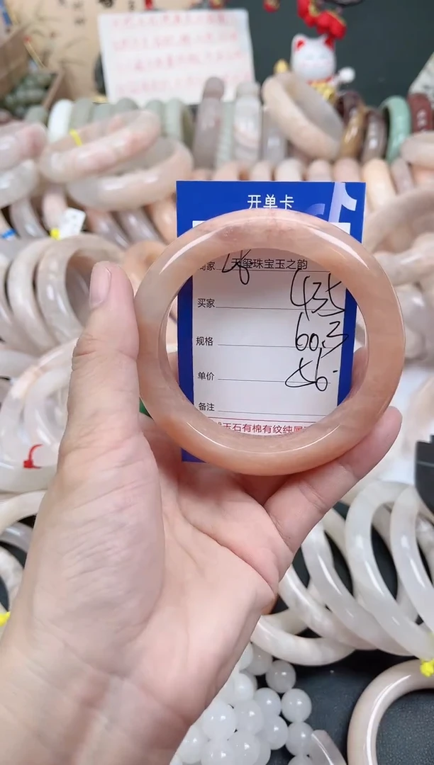 未镶嵌手镯石英质玉435