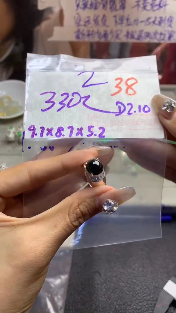 【闪购商品】定制翡翠未镶嵌毛货需精细抛光多样性发货拍一发一