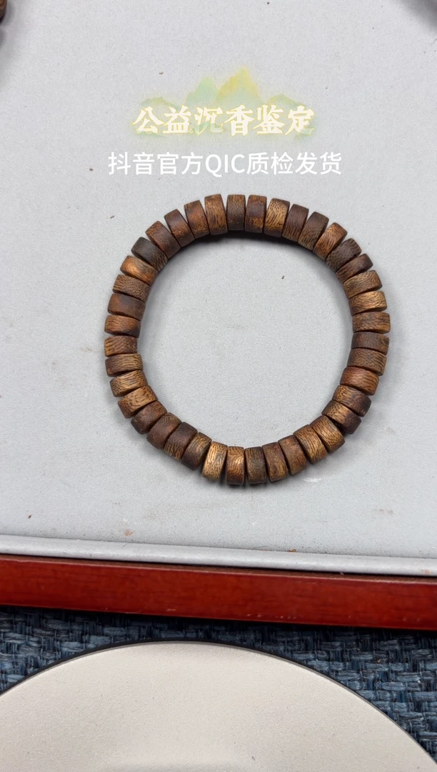 沉香手串种植奇楠沉香药片单圈