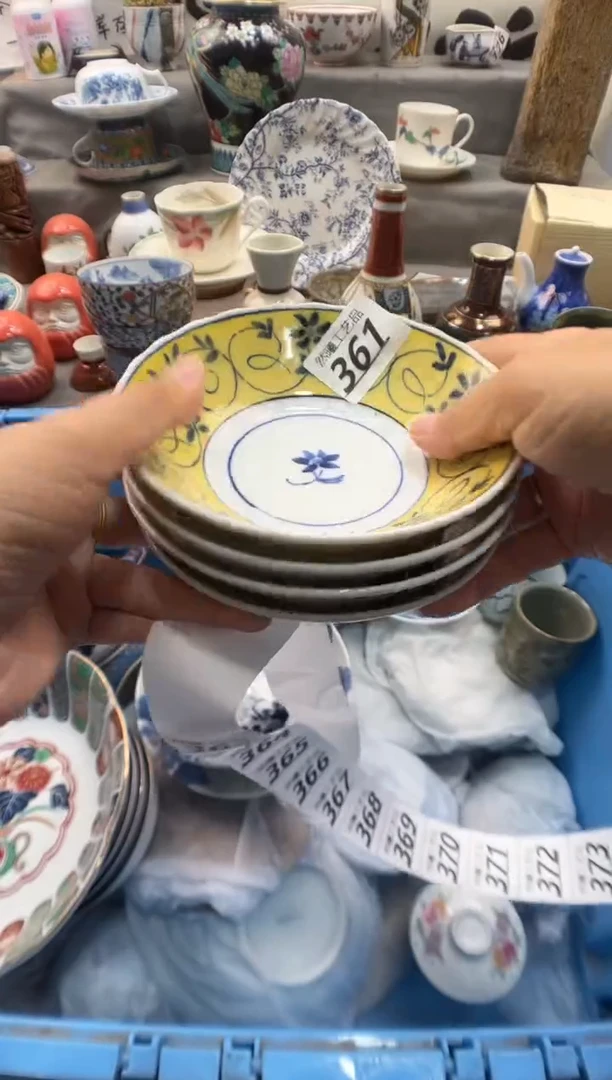 瓷片霍*361