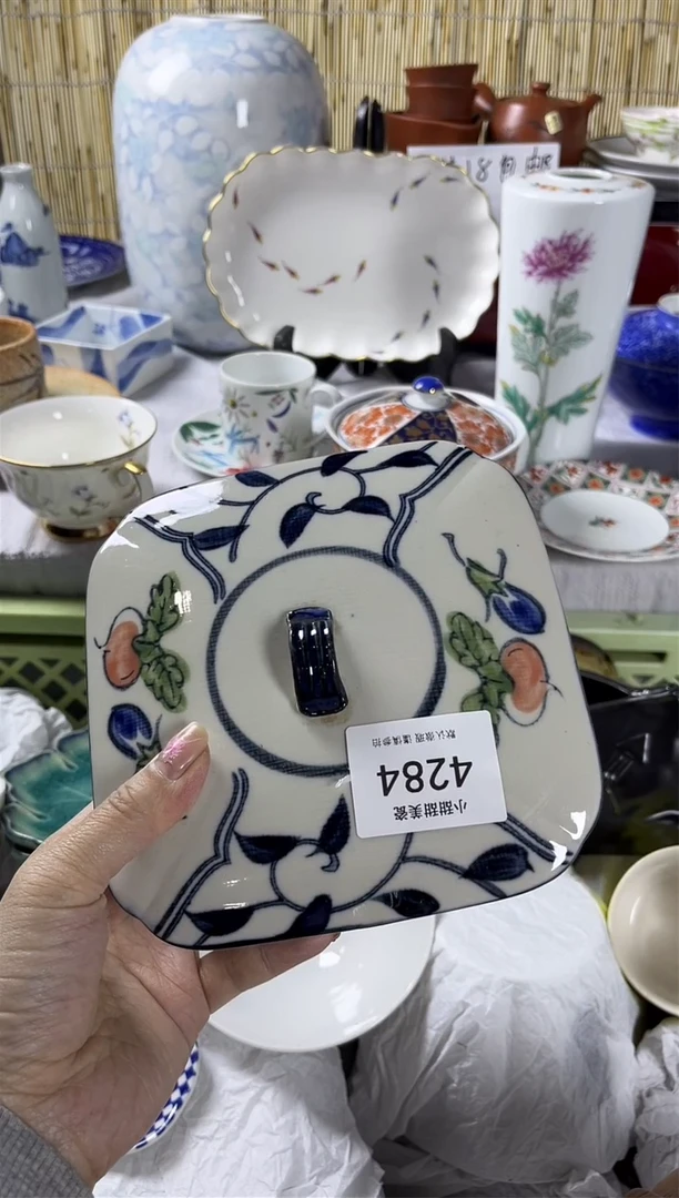 【闪购商品】碟             4284