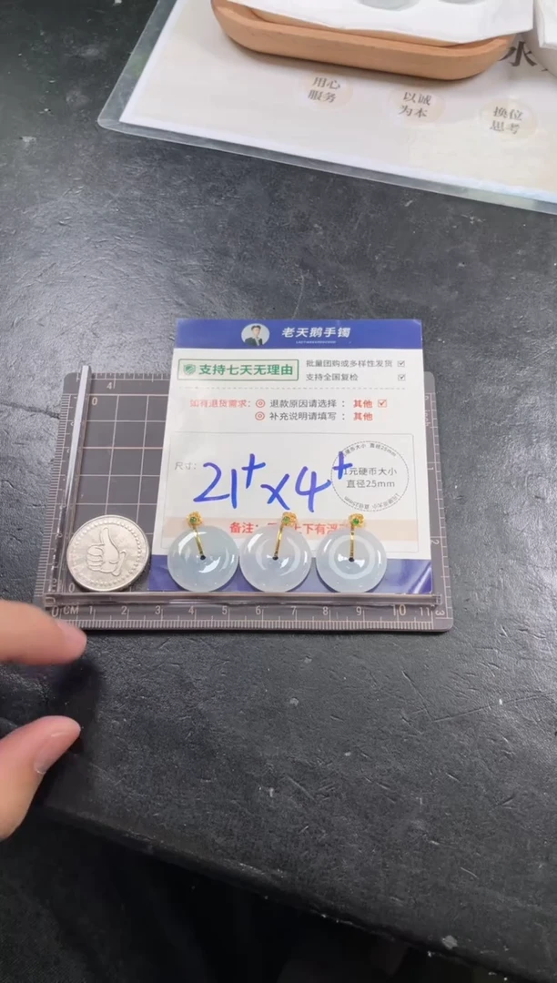 翡翠挂件18K金镶嵌平安扣FL6配绳/多样性发其一ZBCP