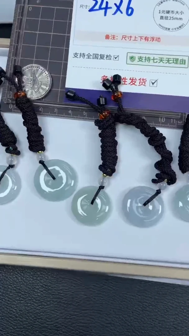 未镶嵌挂件翡翠平安扣多样性发其一CP4配绳