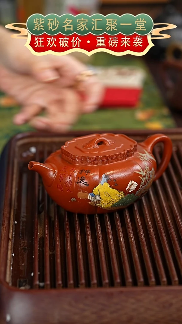 茶壶紫砂宜兴紫砂