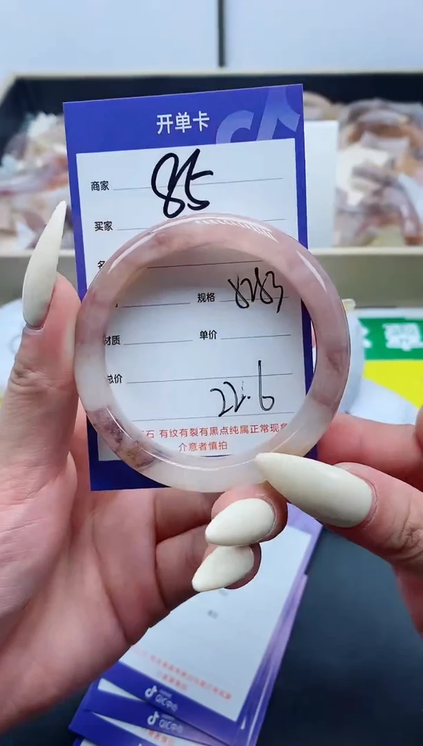 【闪购商品】石英质玉手镯未镶嵌85-