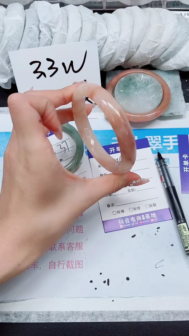 【闪购商品】石英质玉手镯未镶嵌A284-64/65