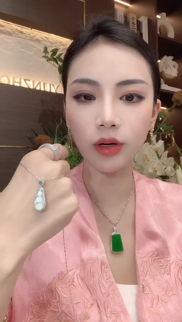 吊坠(不含链)18K金镶嵌翡翠A34