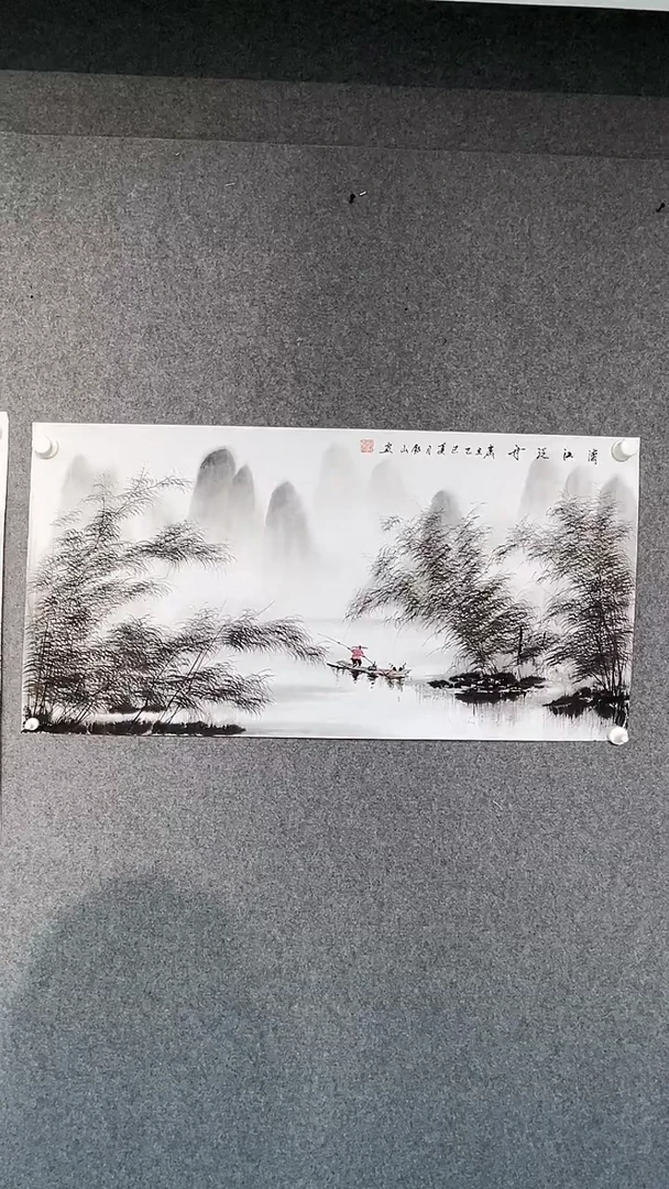 国画@***心黄矩山老师三尺