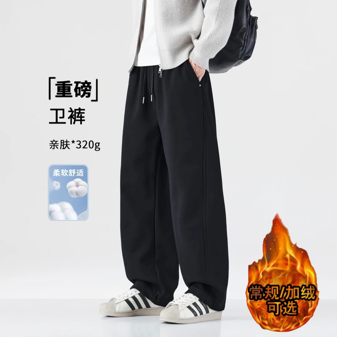 美式重磅弯刀加绒卫裤男士秋冬新款潮牌宽松垂感阔腿裤运动休闲裤