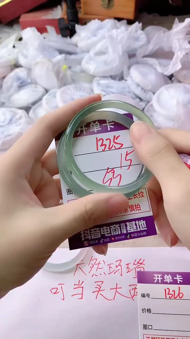 手镯玛瑙/玉髓未镶嵌1325