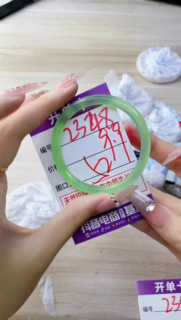 玛瑙/玉髓手镯未镶嵌2348