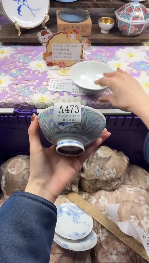 瓷片红*?                A473