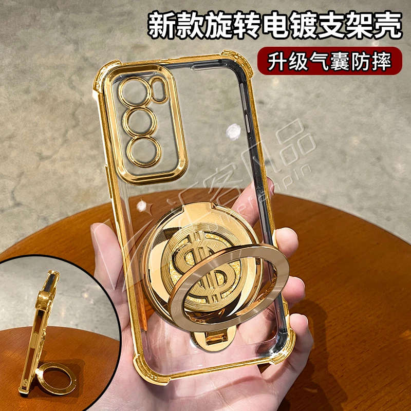 电镀金色防摔适用OPPOReno12旋转细闪支架高颜值简约全包手机软壳
