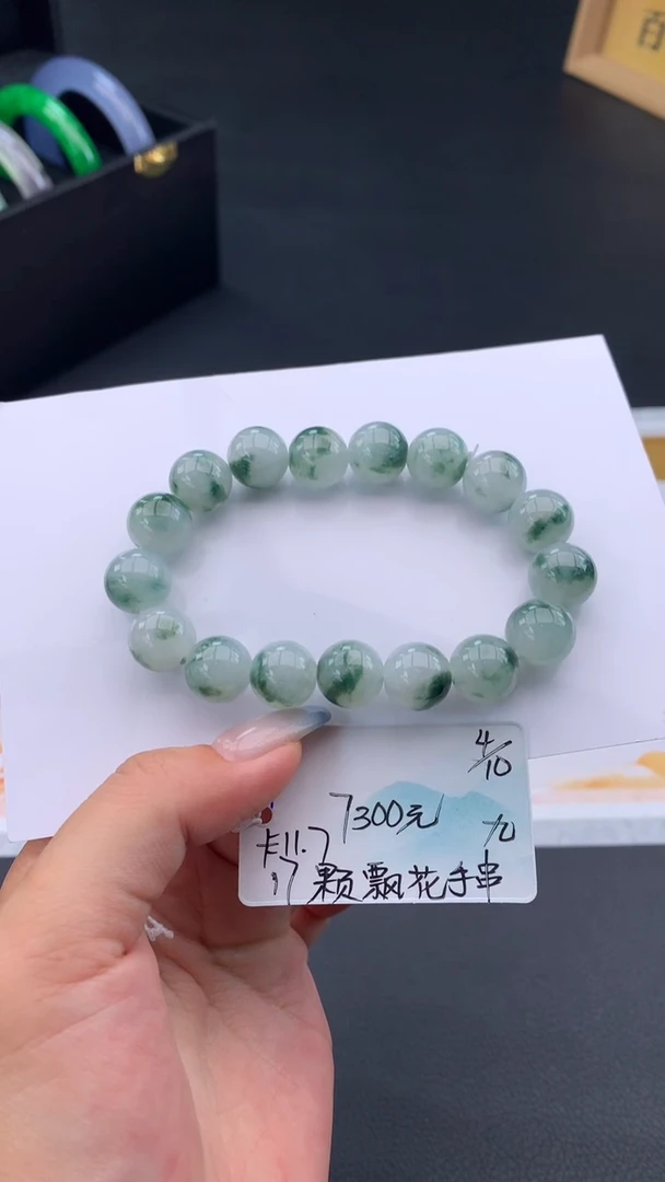 未镶嵌手串翡翠自带#送人#，联系客服核对地址~