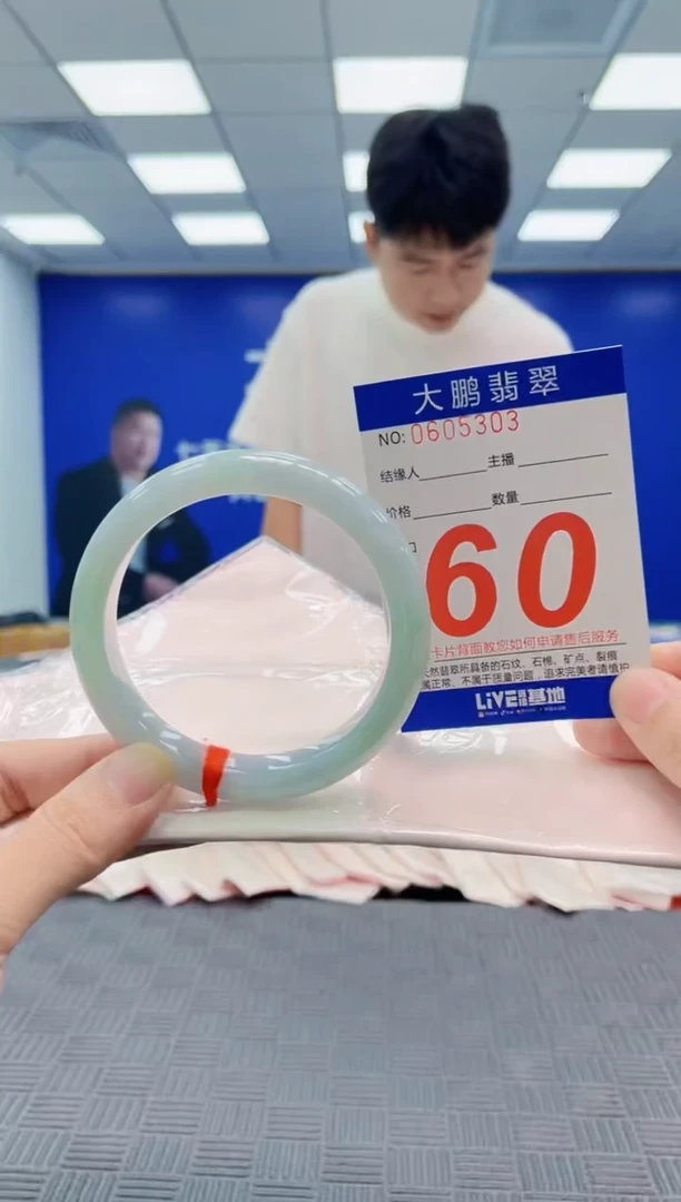 翡翠手镯未镶嵌AAAAAAAAAAAAAAAA