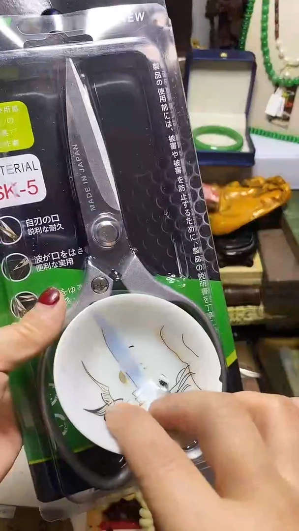 瓷器默认链接一物一拍