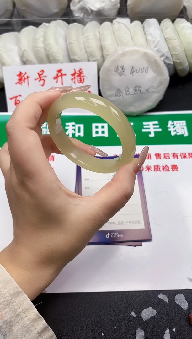 和田玉手镯未镶嵌104-5-58