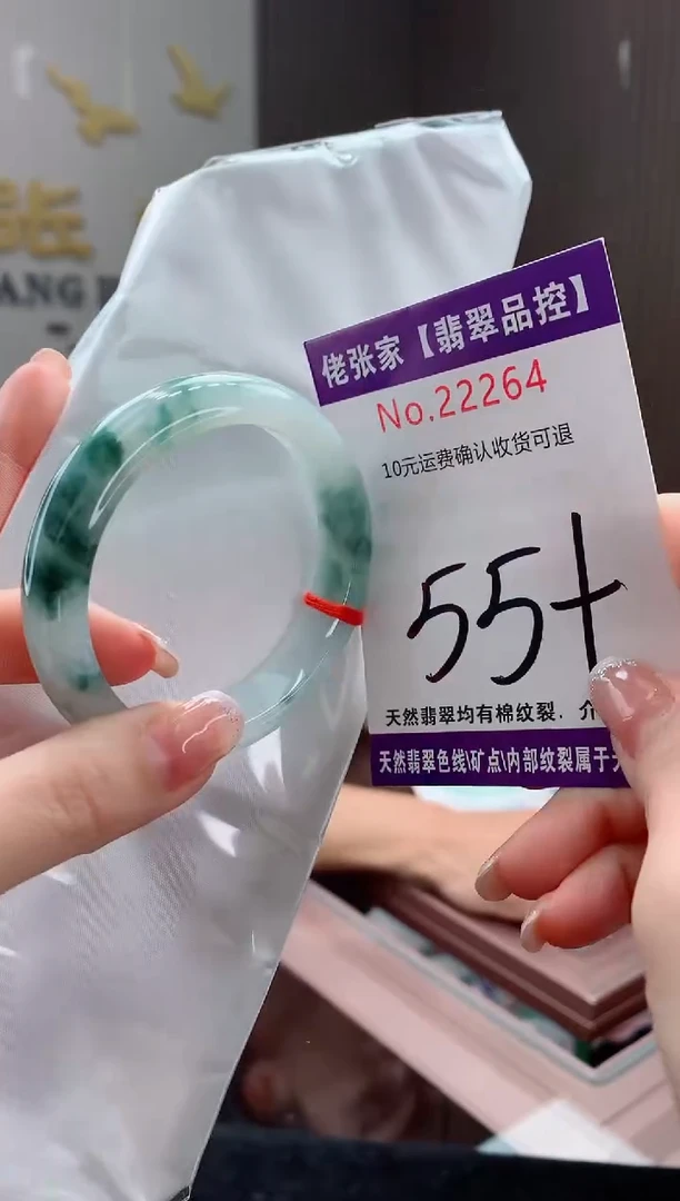 翡翠手镯未镶嵌天然缅甸A货翡翠