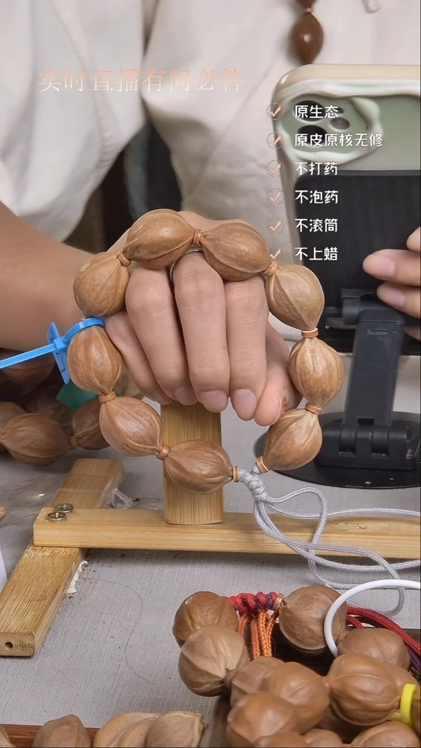 手串橄榄核梅林铁核2027随形四花
