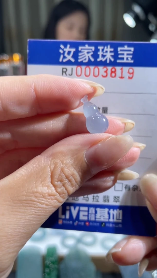 未镶嵌挂件翡翠5819