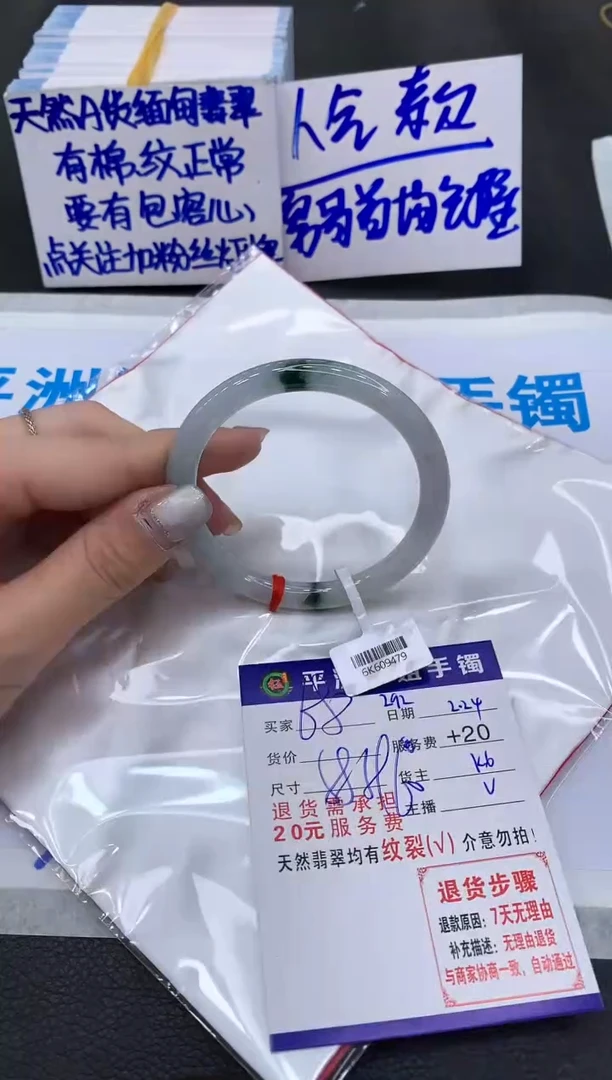 【闪购商品】翡翠手镯未镶嵌111111111